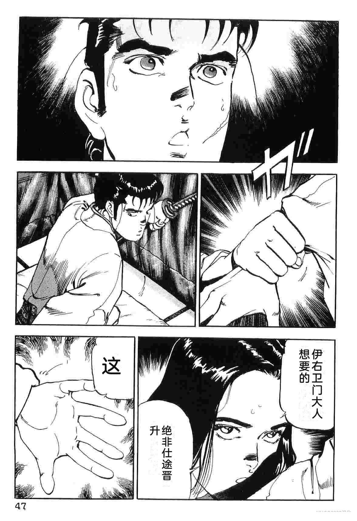 第8卷54