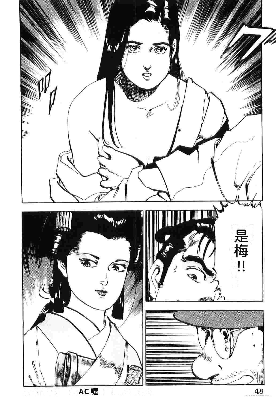 第8卷55