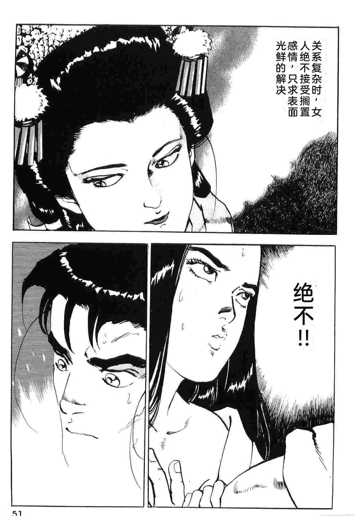 第8卷58