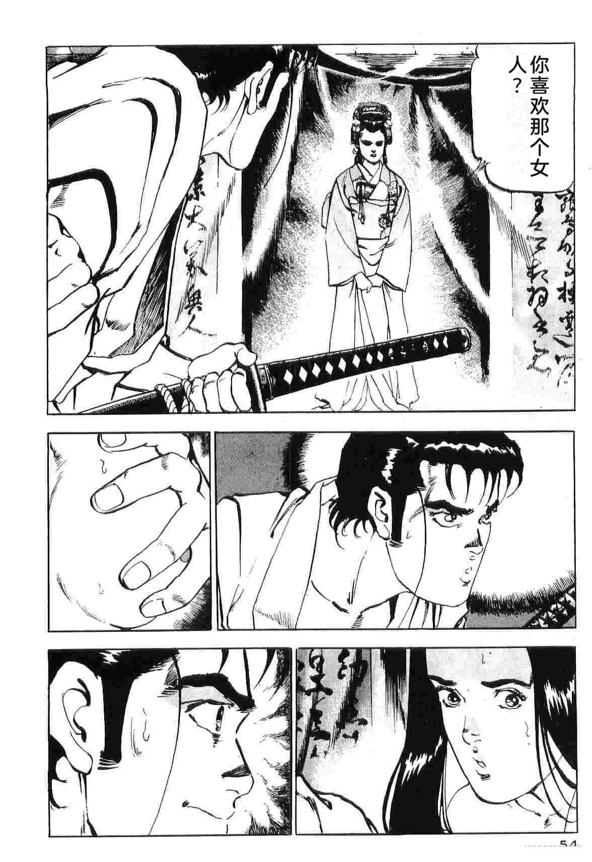 第8卷61