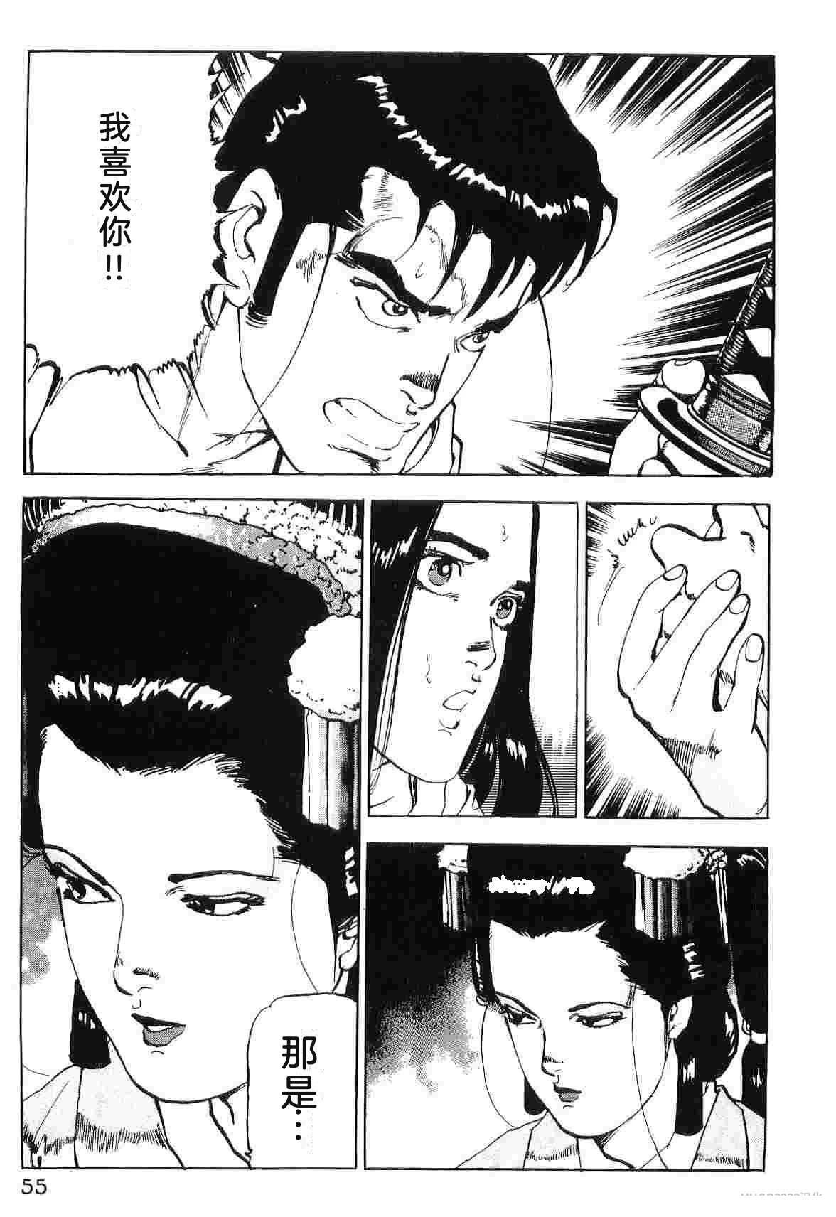 第8卷62