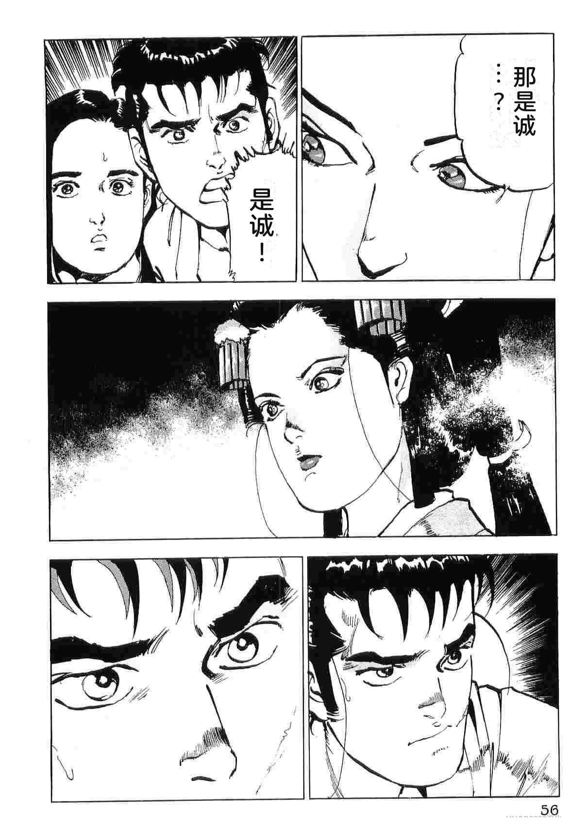 第8卷63