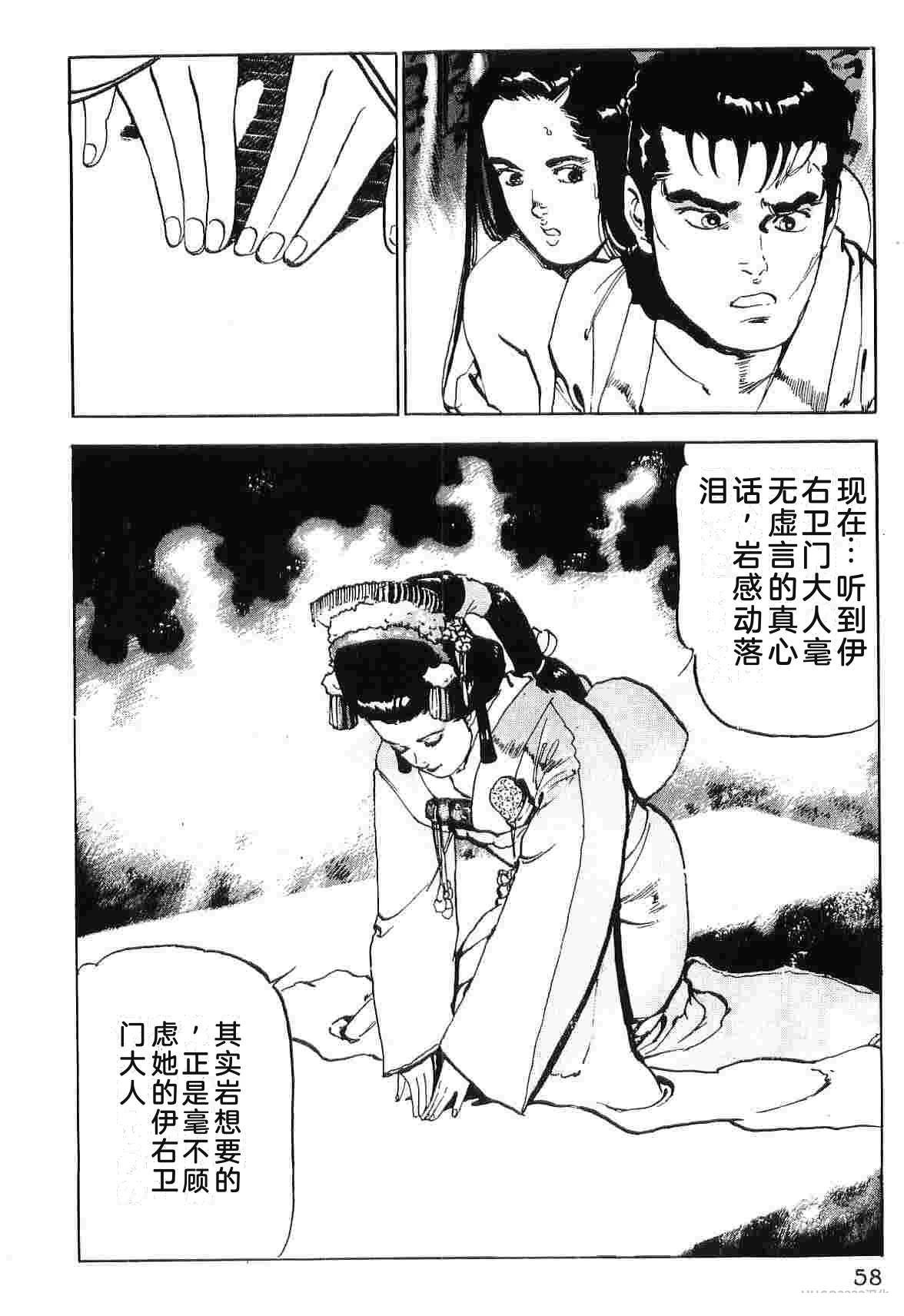 第8卷65