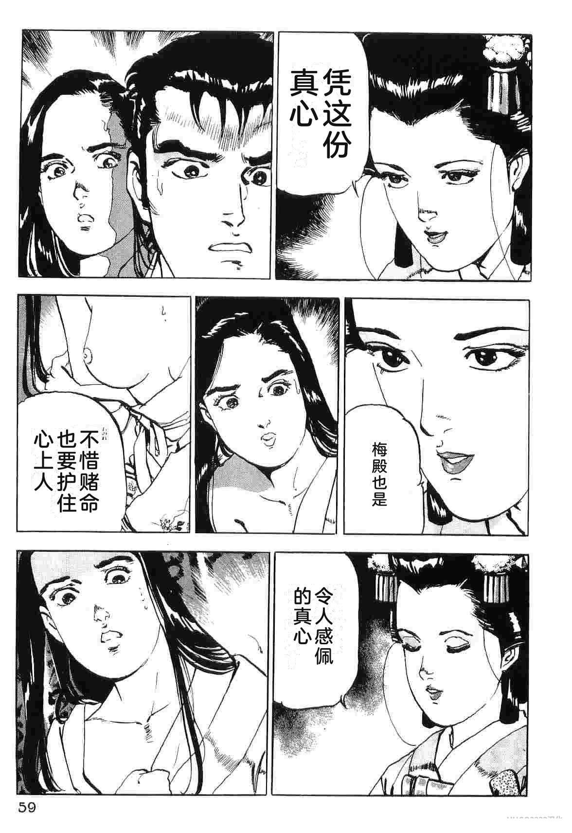 第8卷66