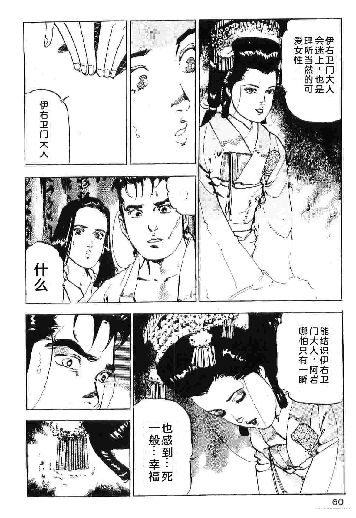第8卷67