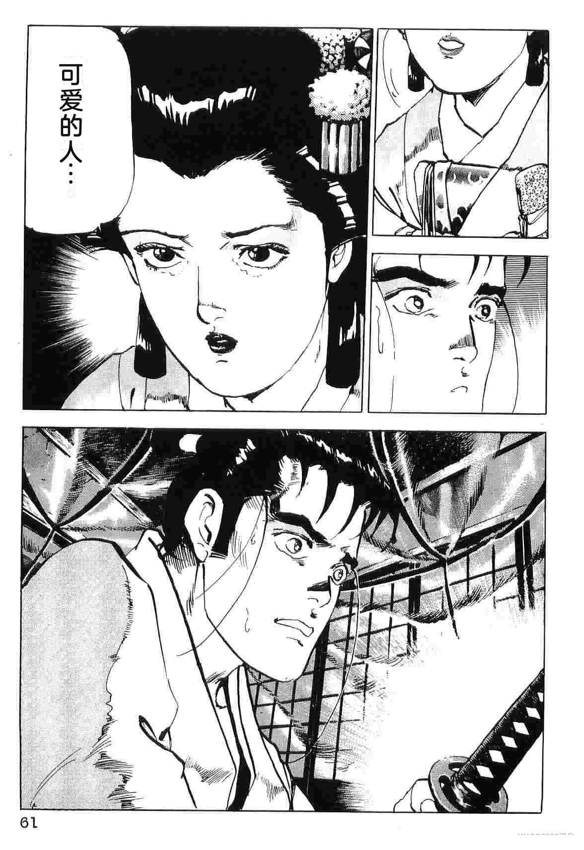 第8卷68