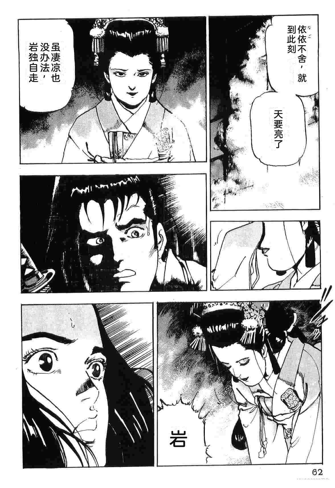 第8卷69