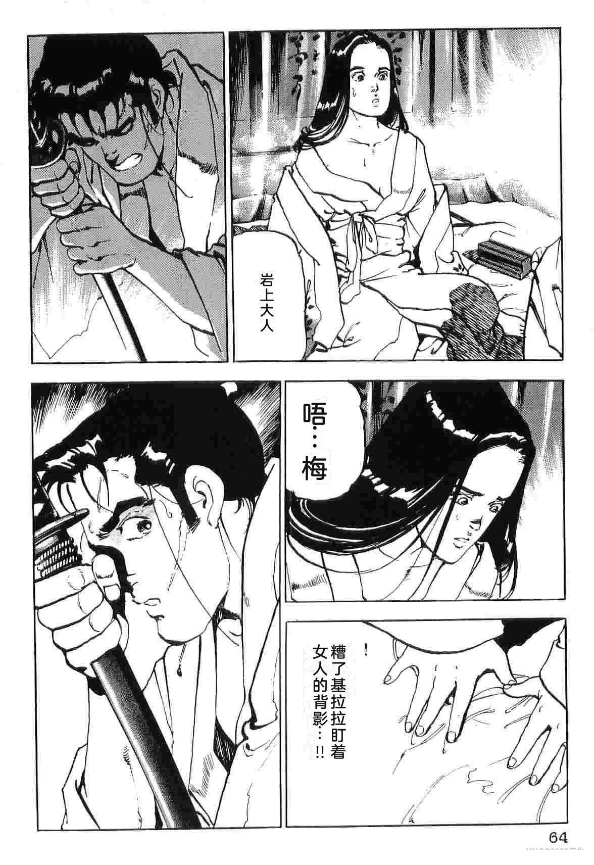 第8卷71
