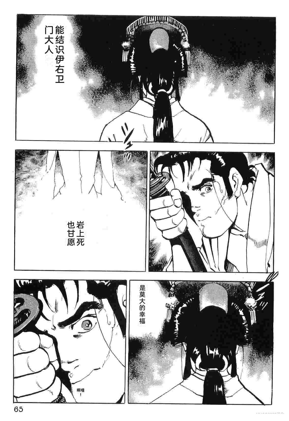 第8卷72