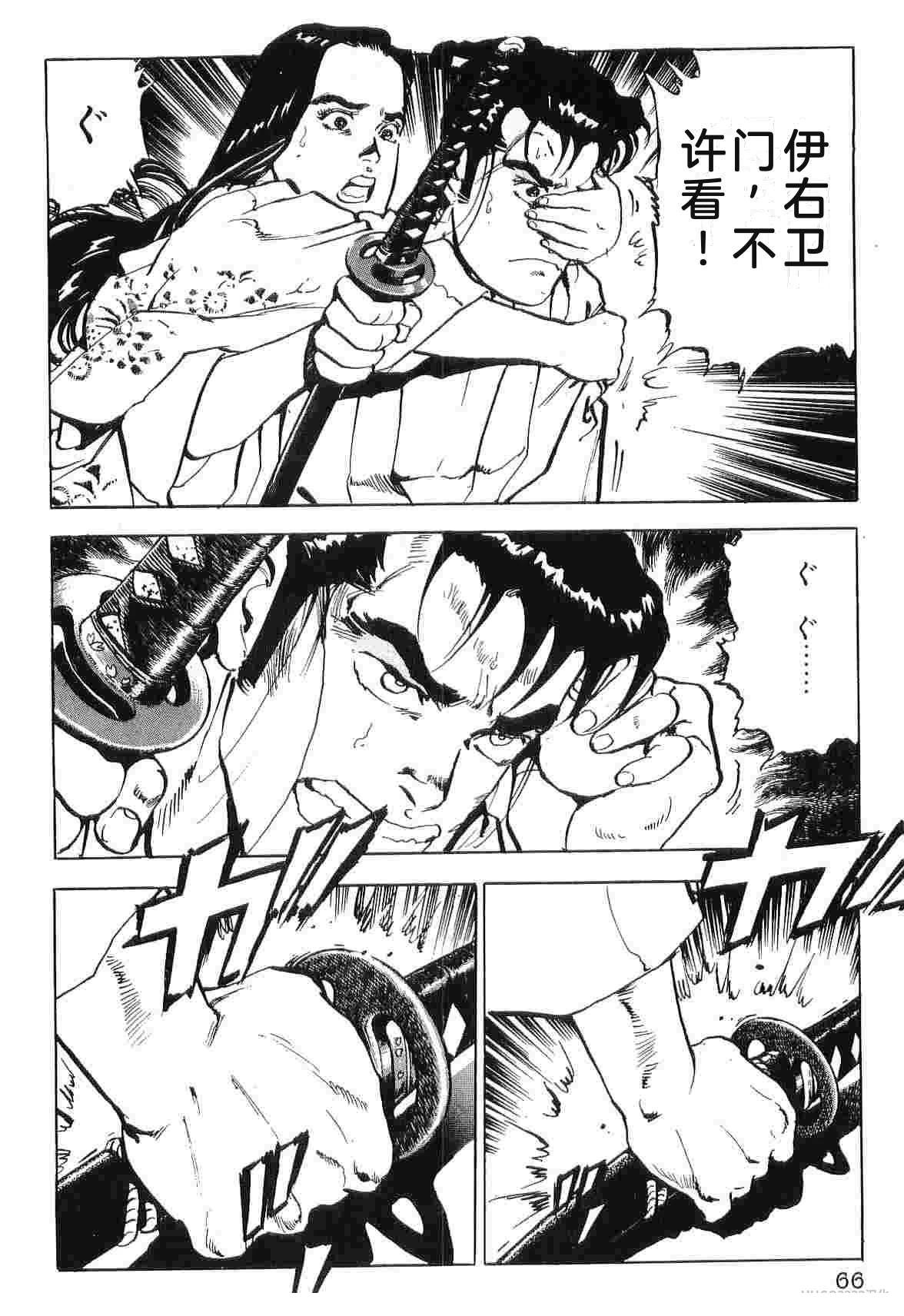 第8卷73