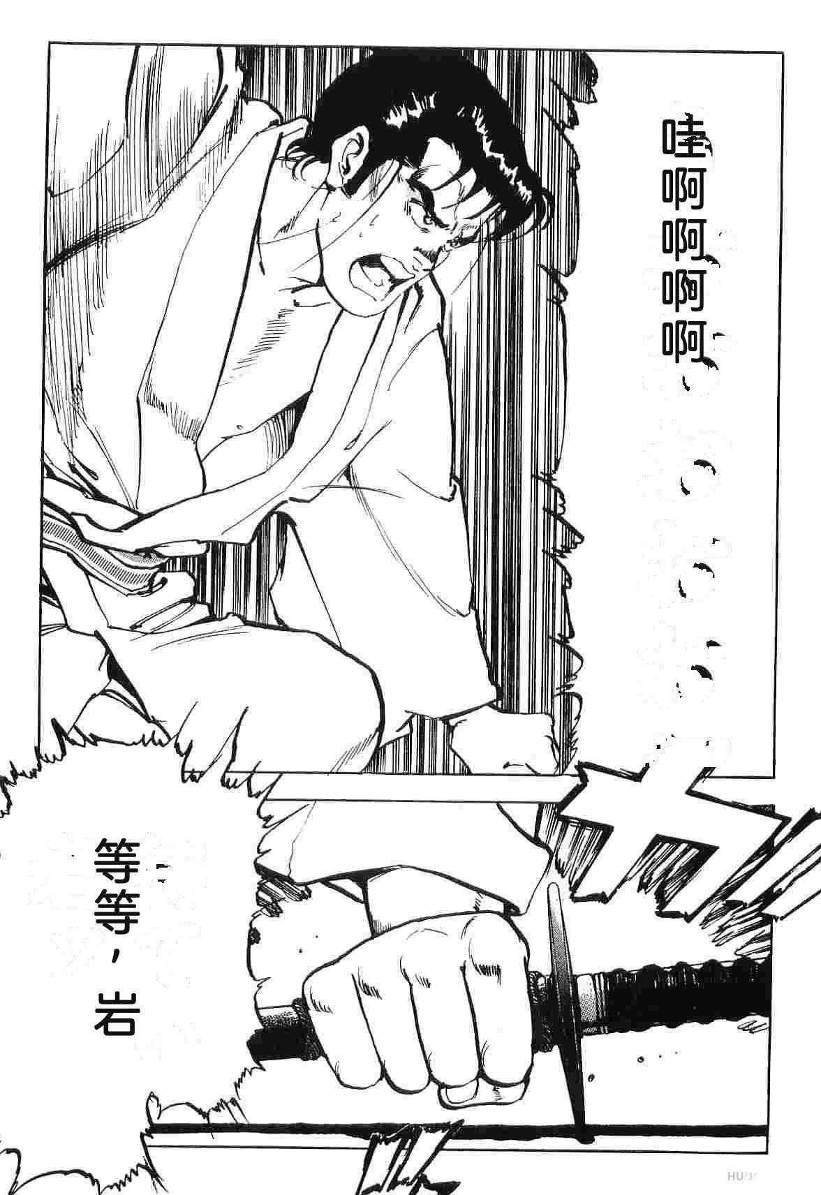 第8卷74