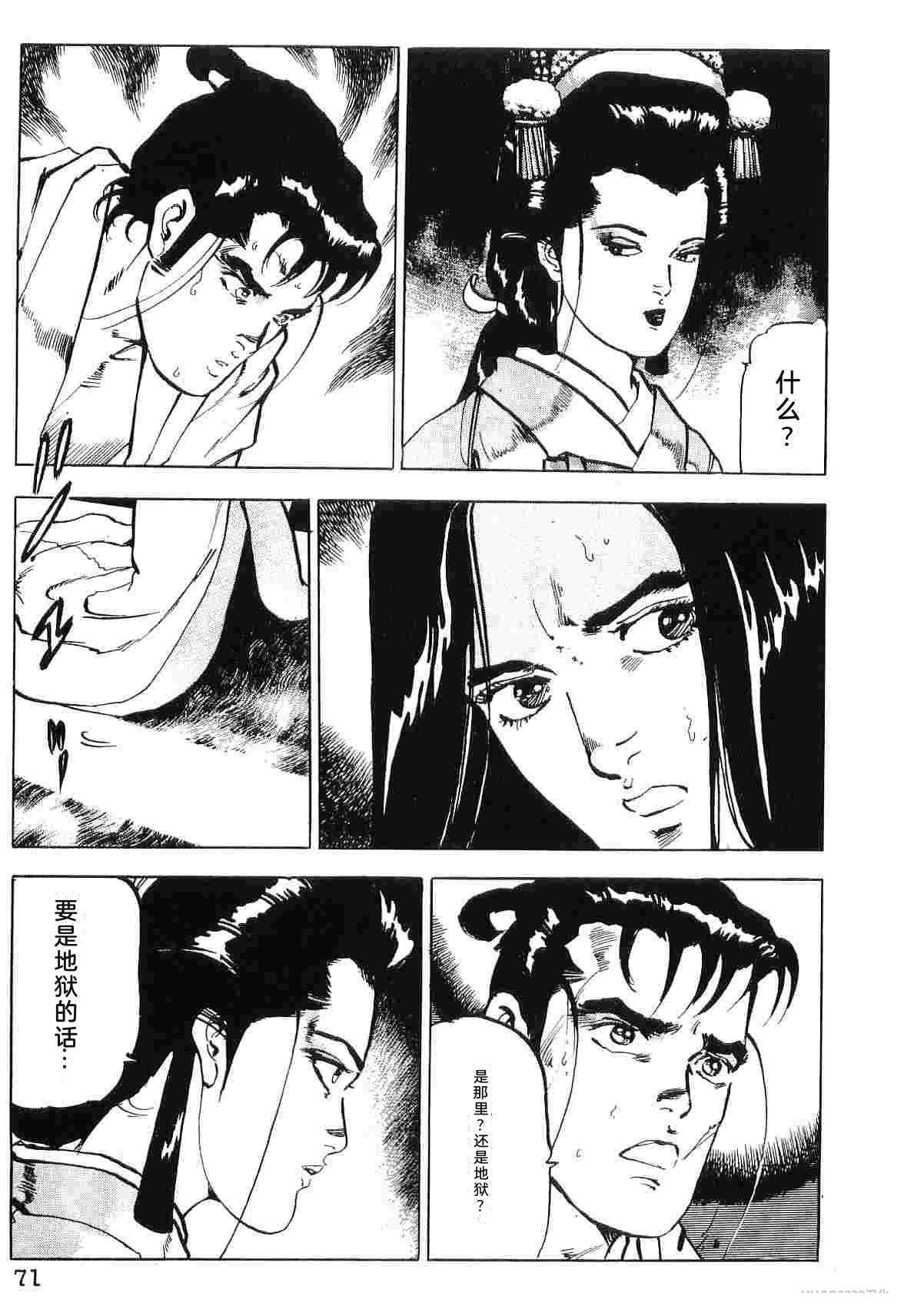 第8卷78