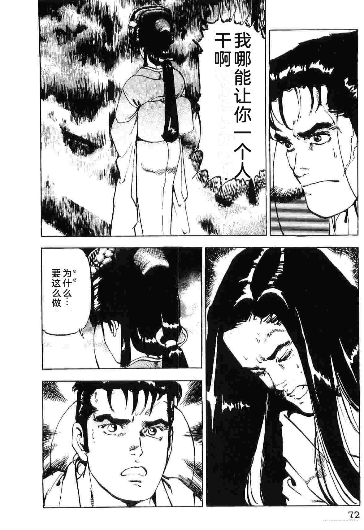 第8卷79