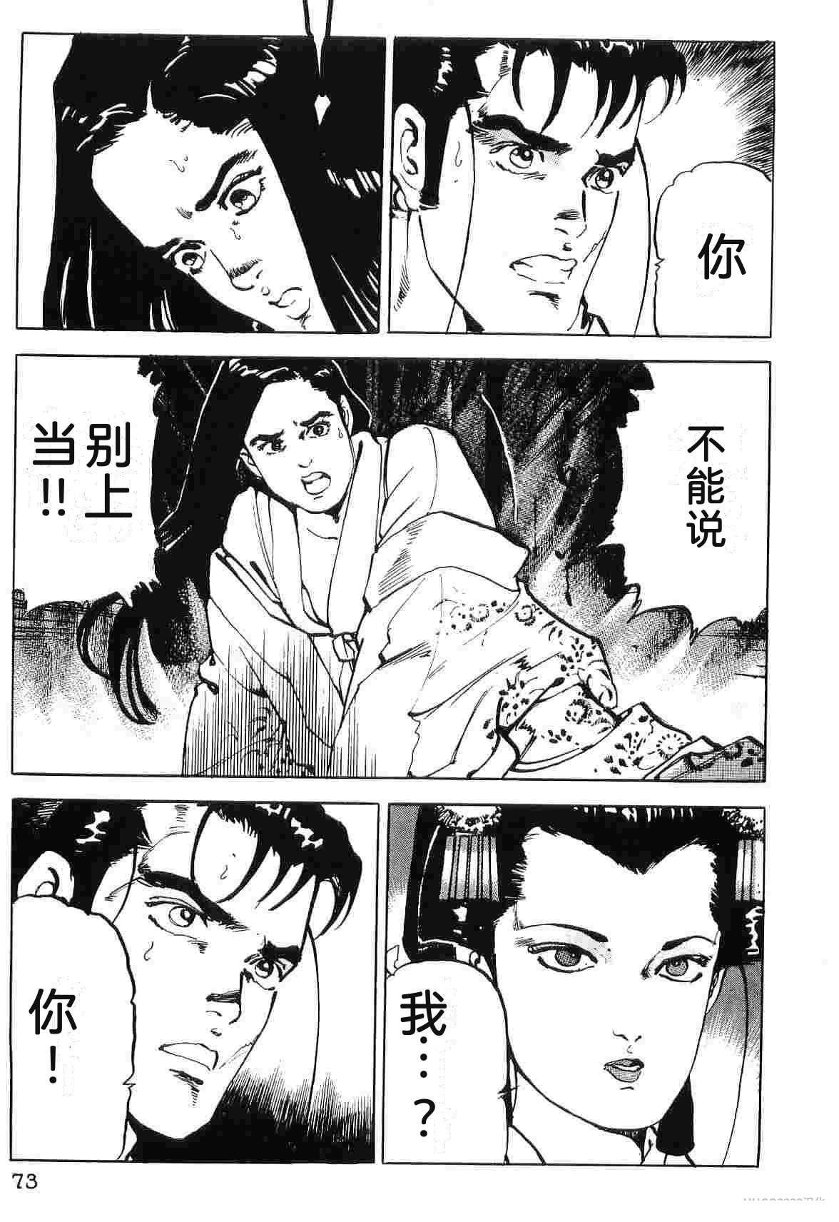 第8卷80