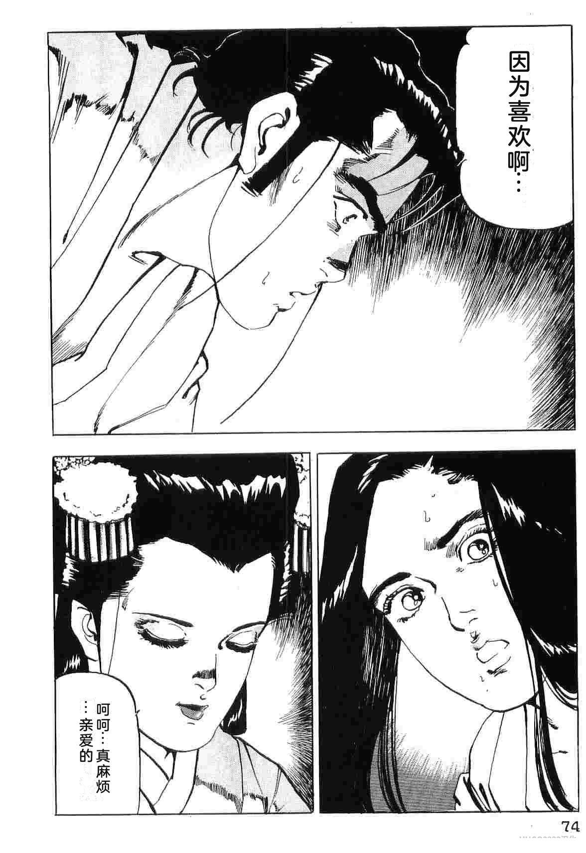 第8卷81