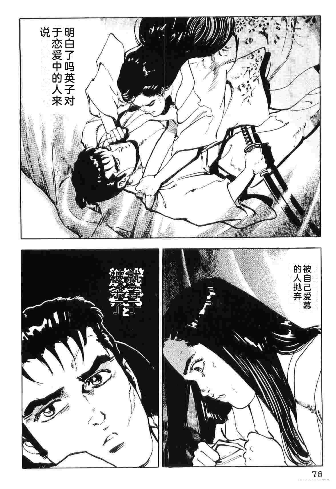 第8卷83