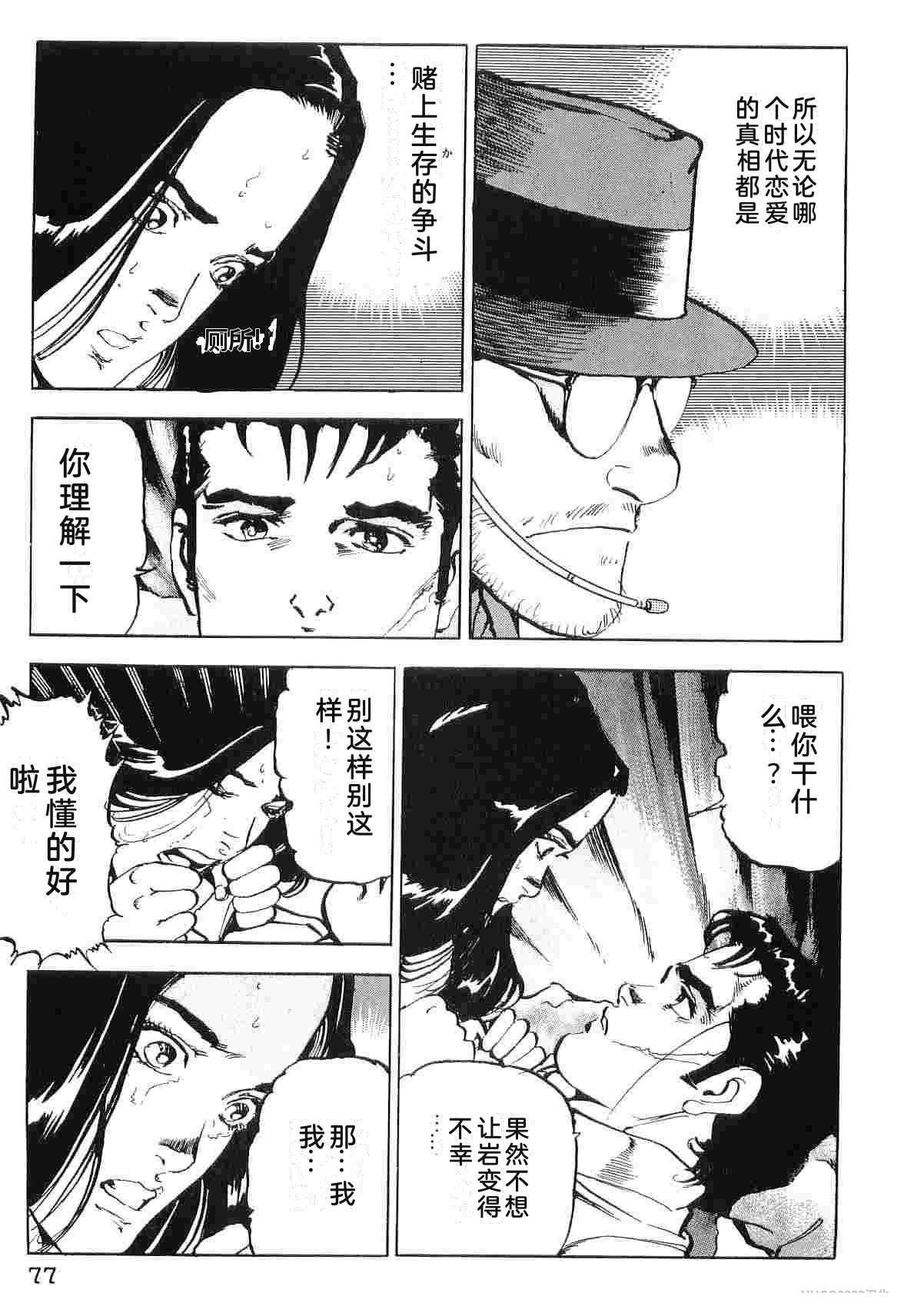 第8卷84