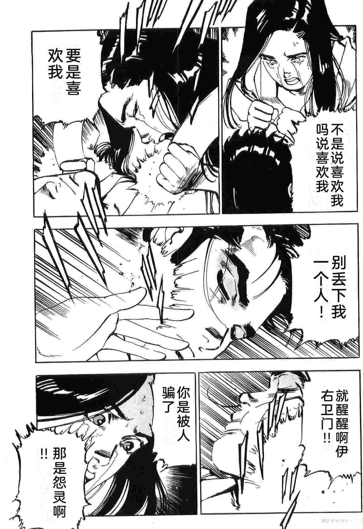 第8卷85