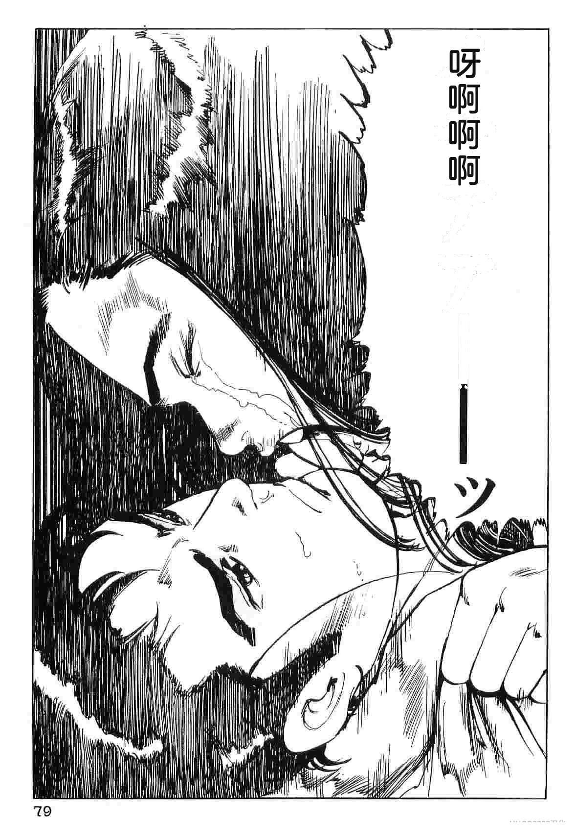 第8卷86