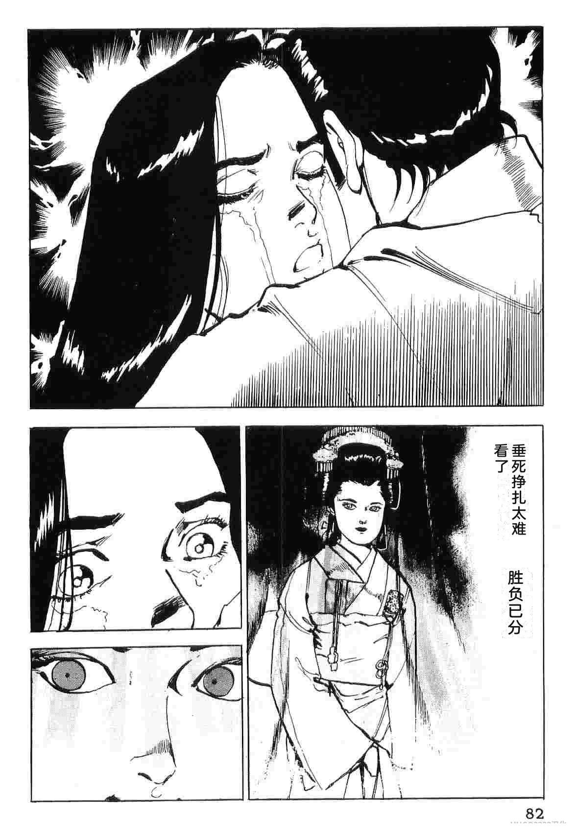 第8卷89