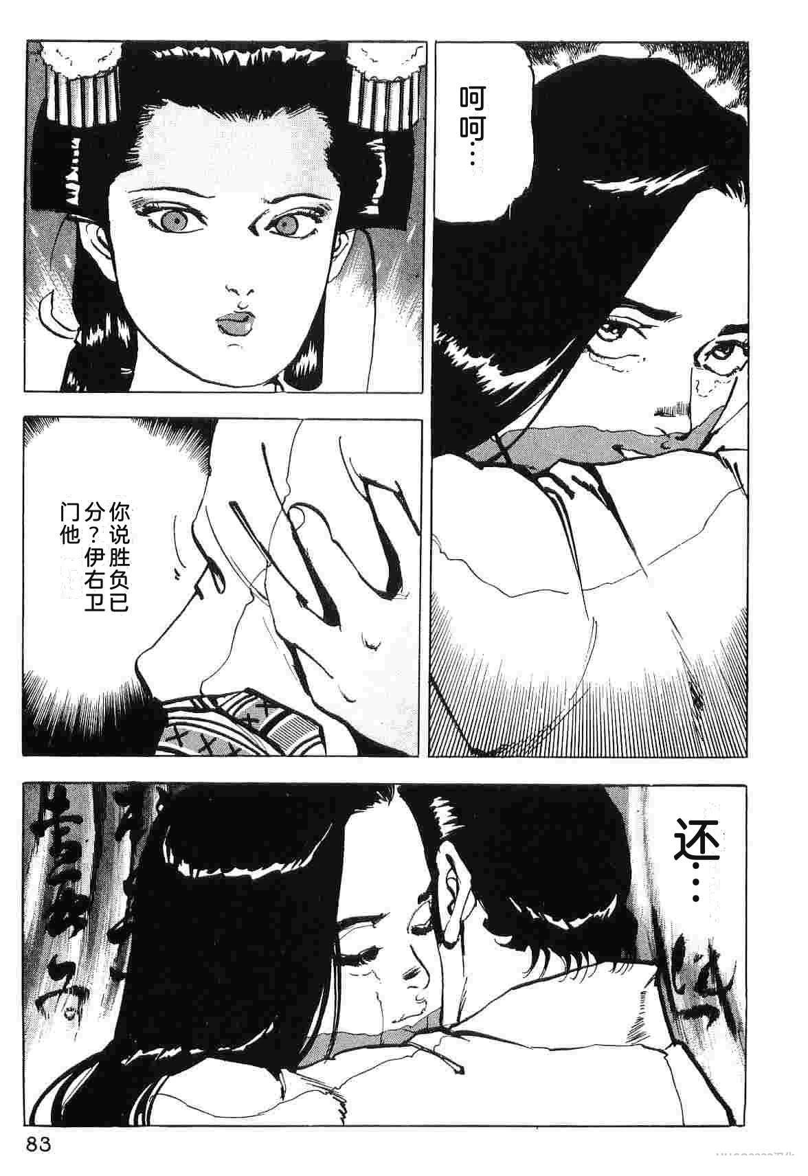 第8卷90
