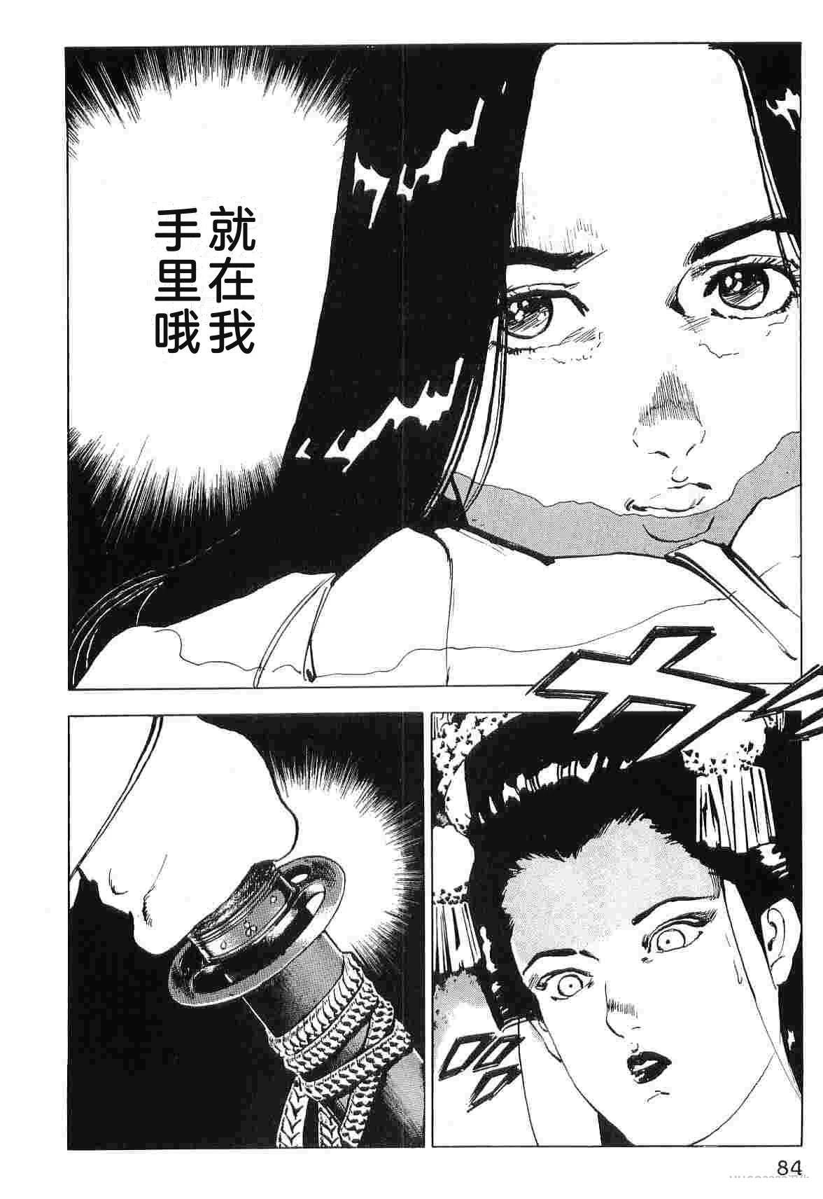 第8卷91