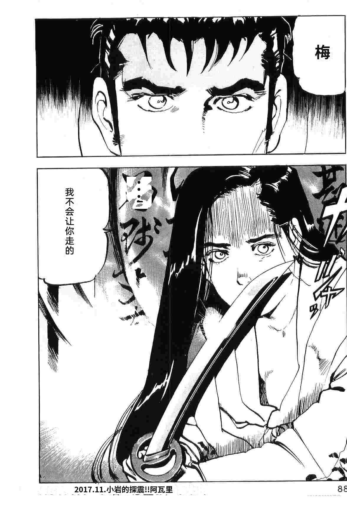 第8卷95