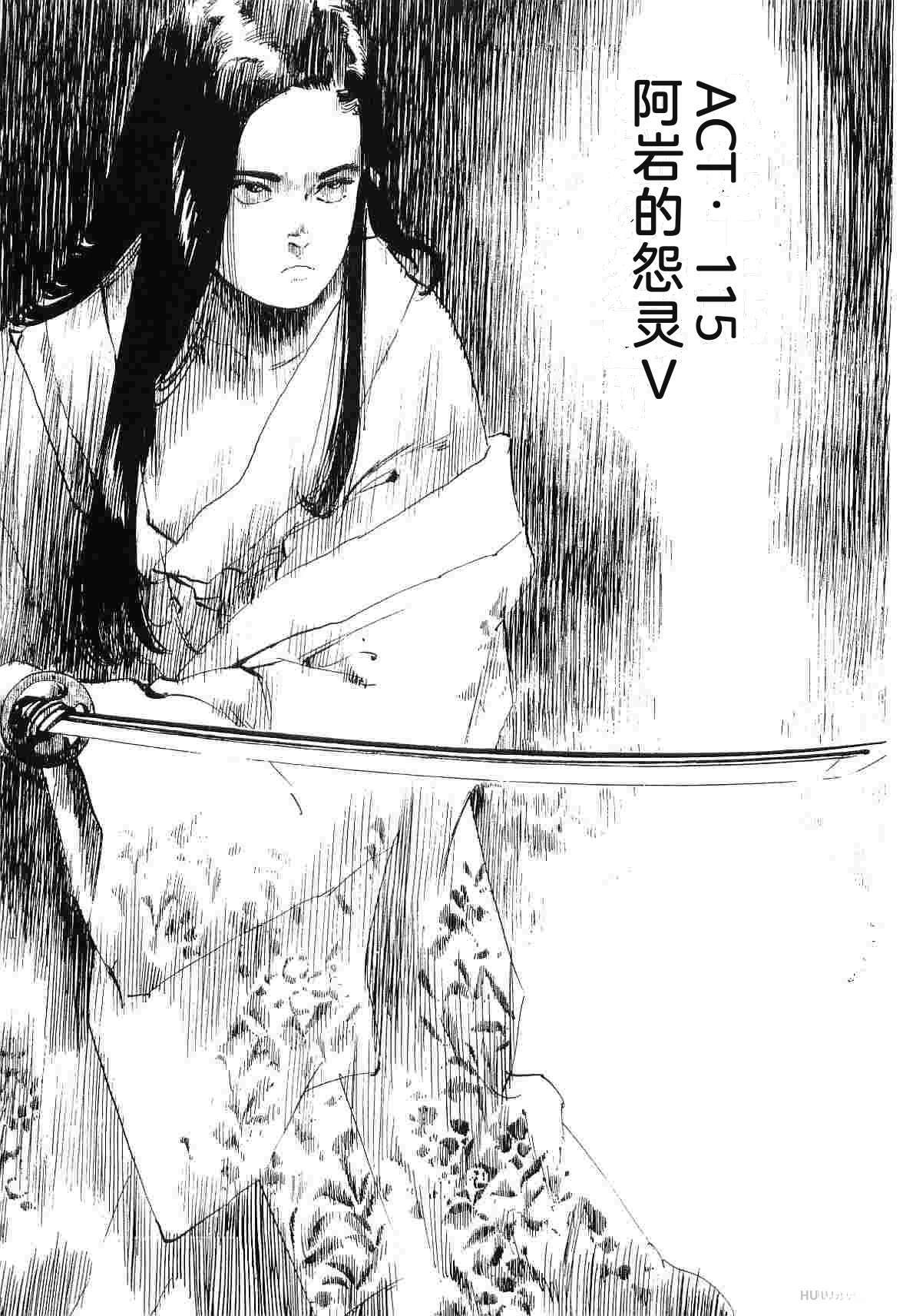 第8卷96