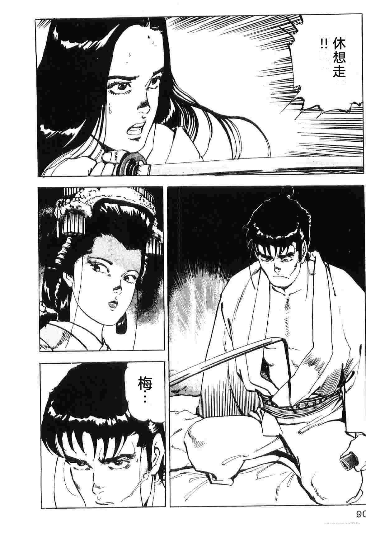 第8卷97