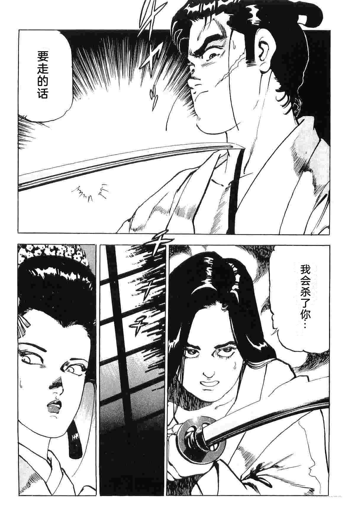 第8卷98
