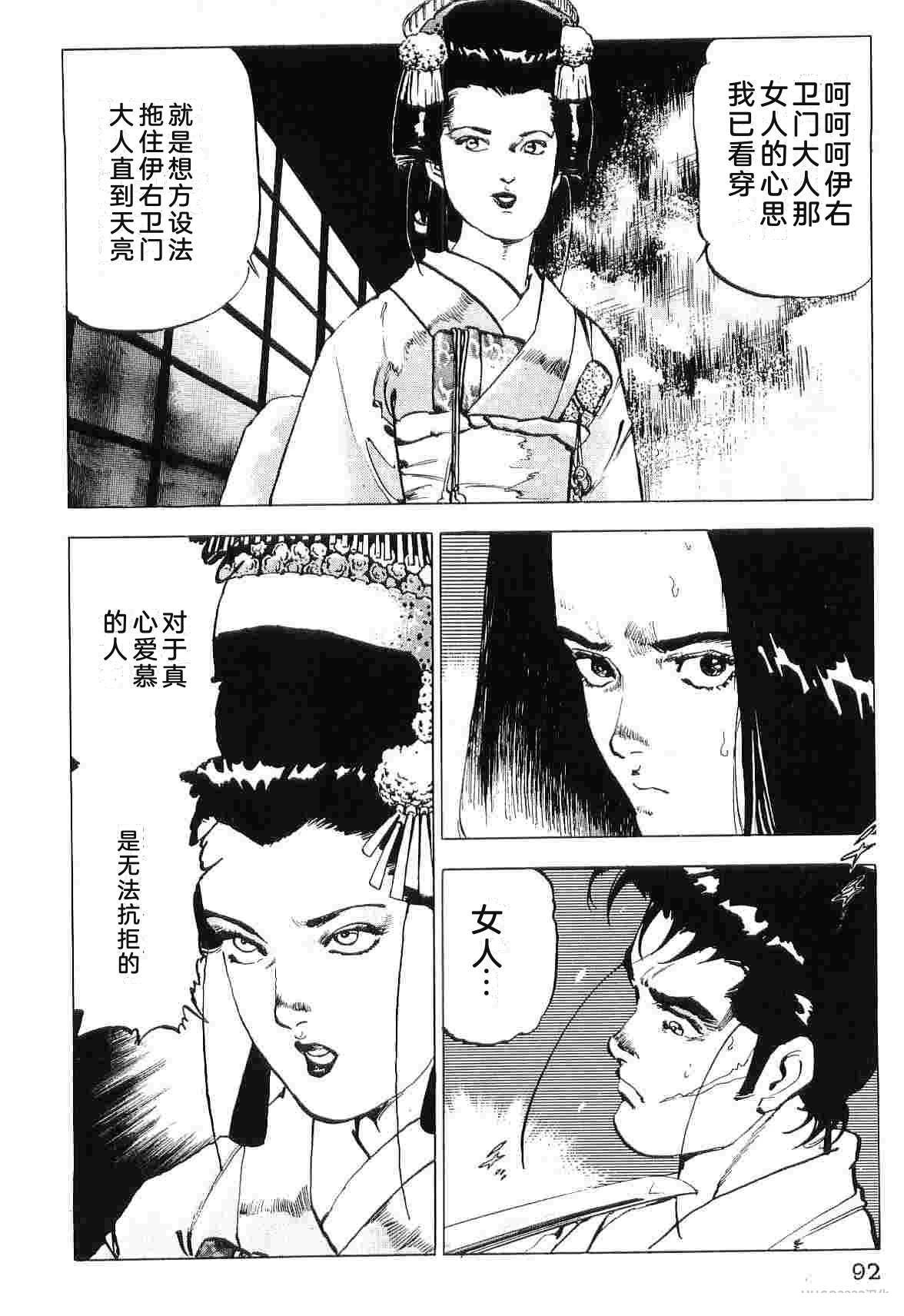 第8卷99