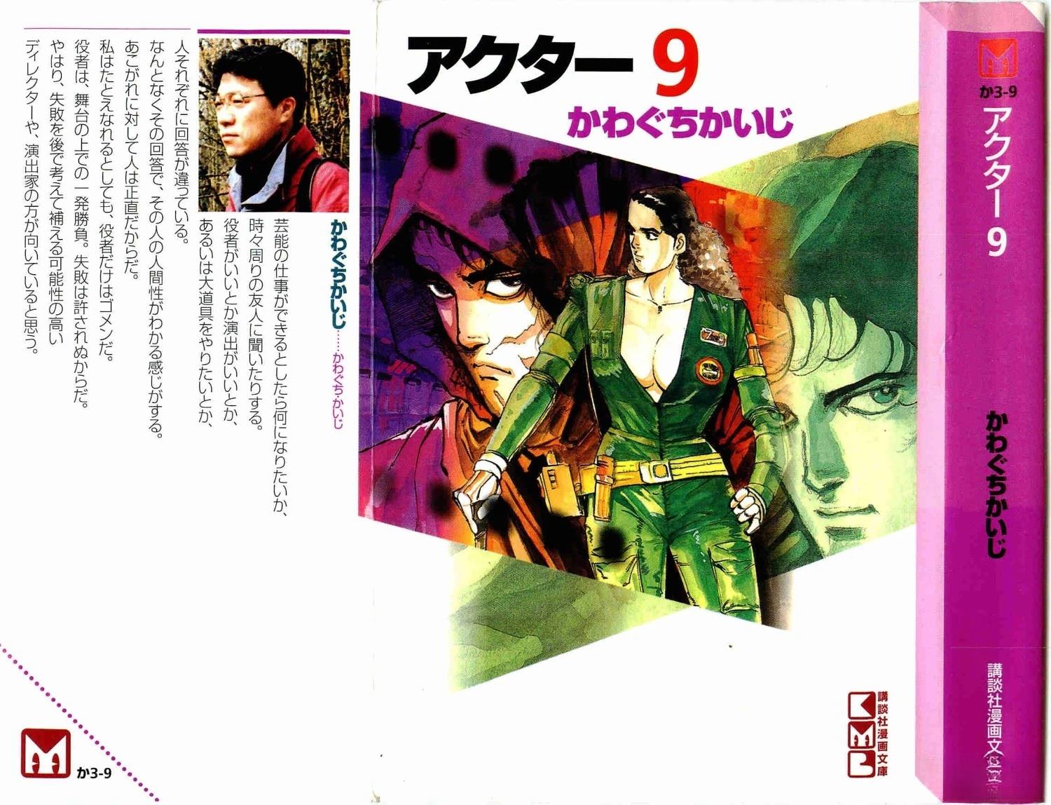 第9卷0