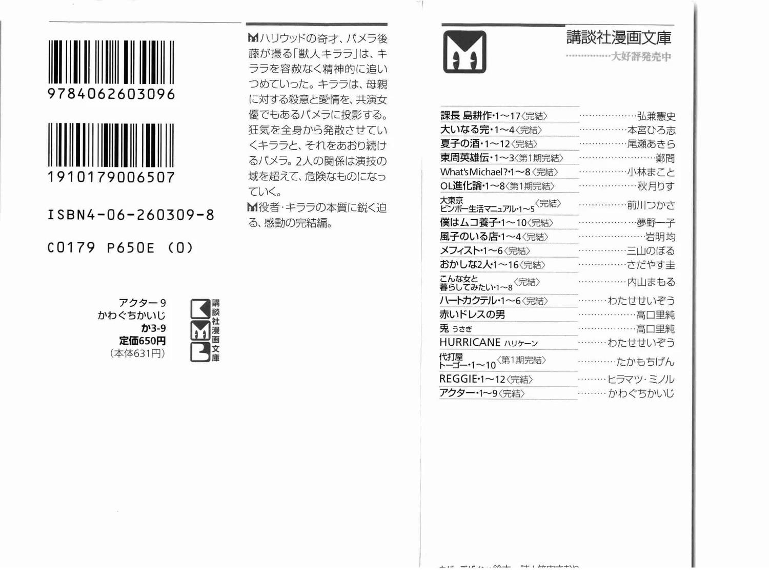 第9卷1