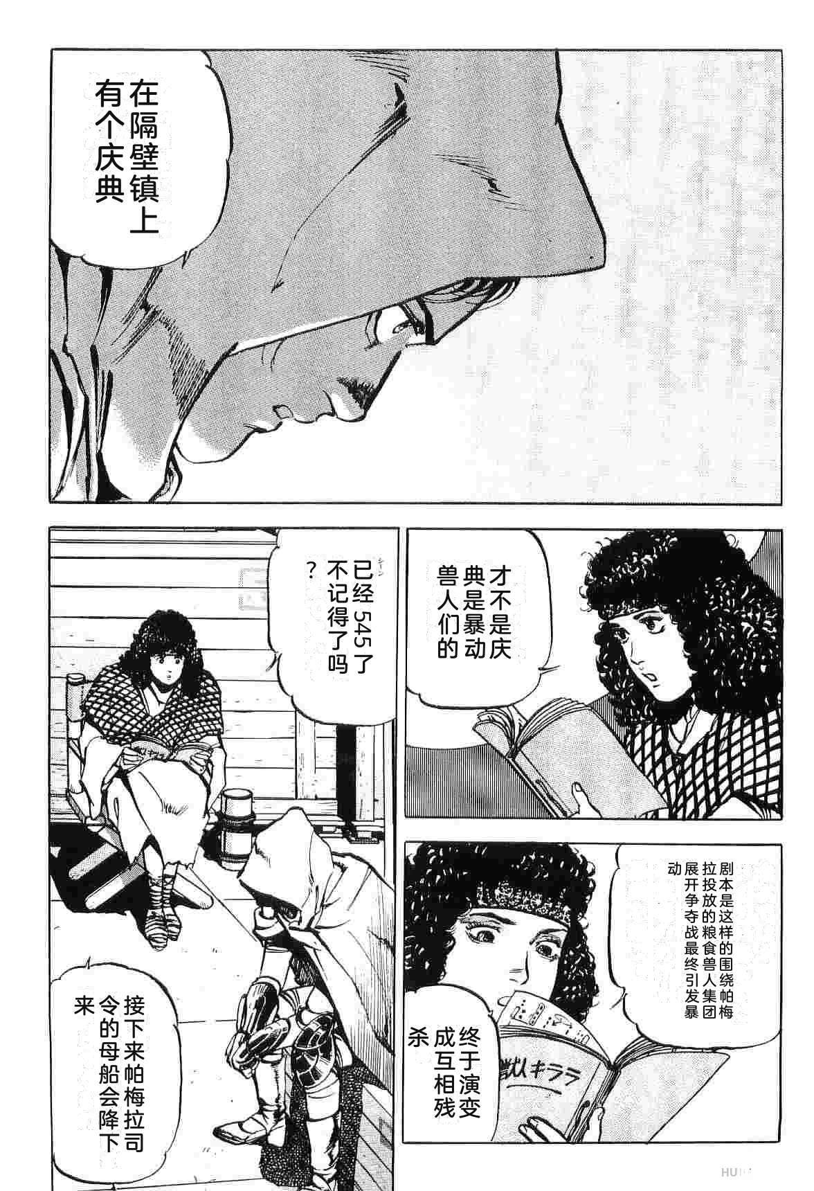 第9卷100