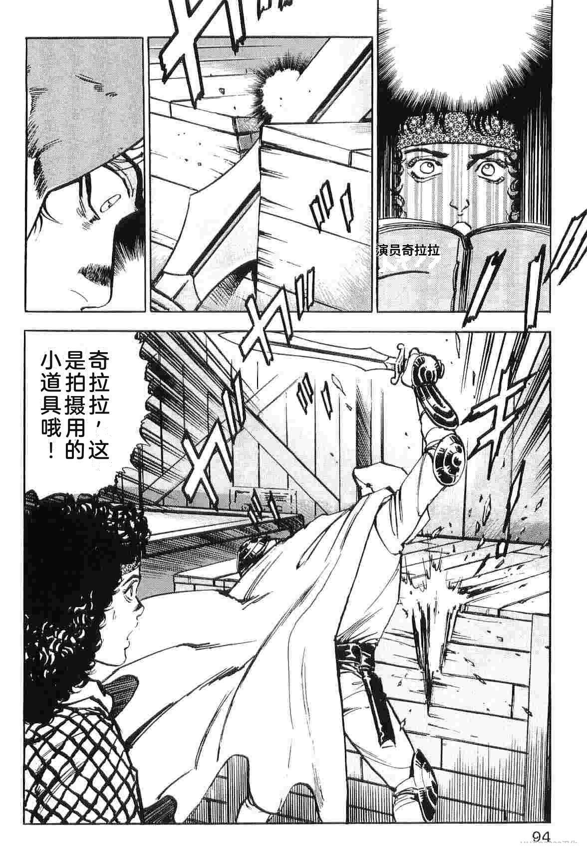 第9卷101