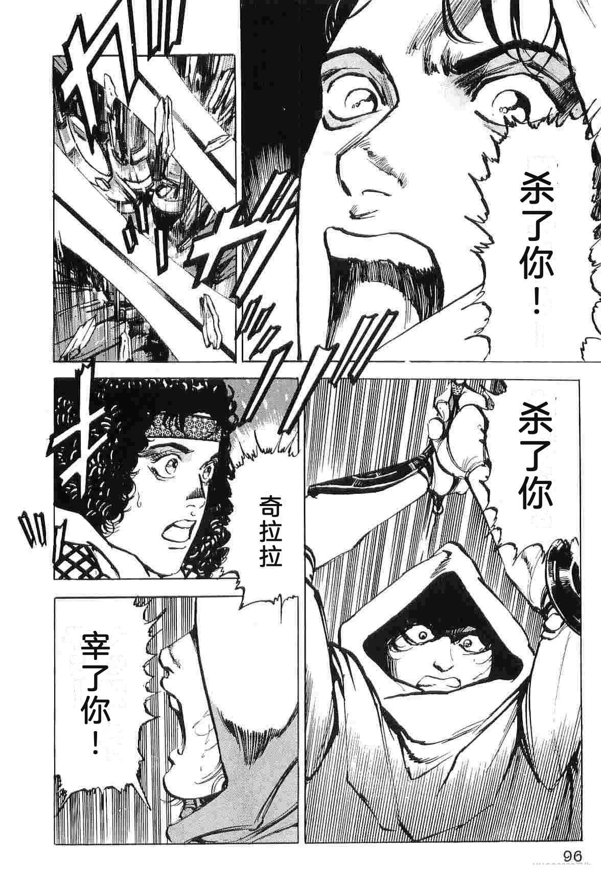 第9卷103