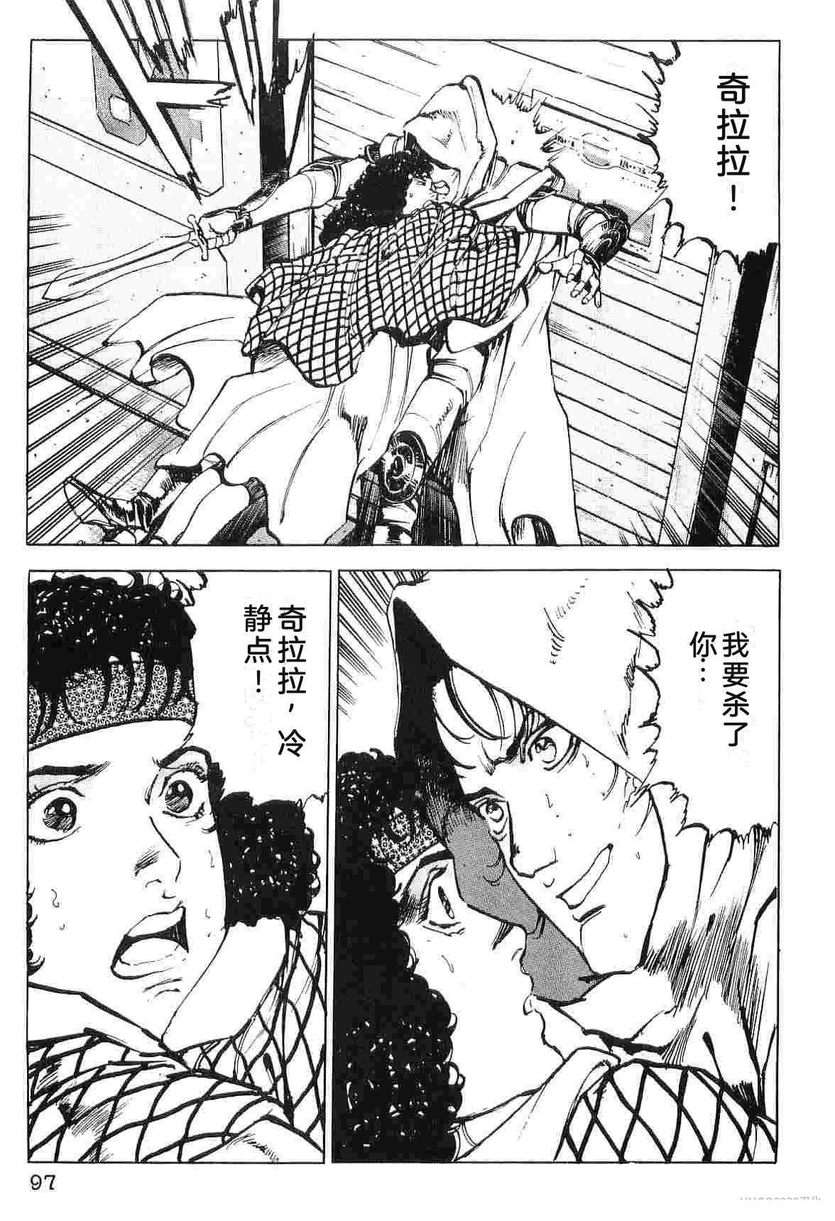 第9卷104