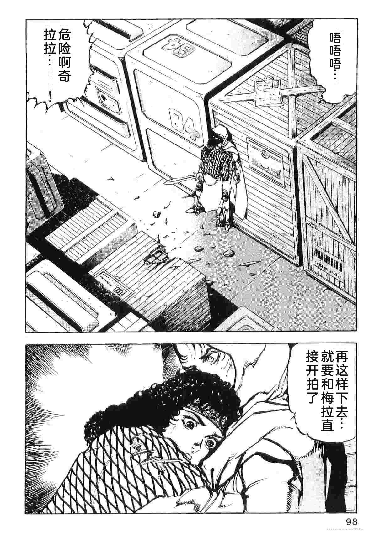 第9卷105