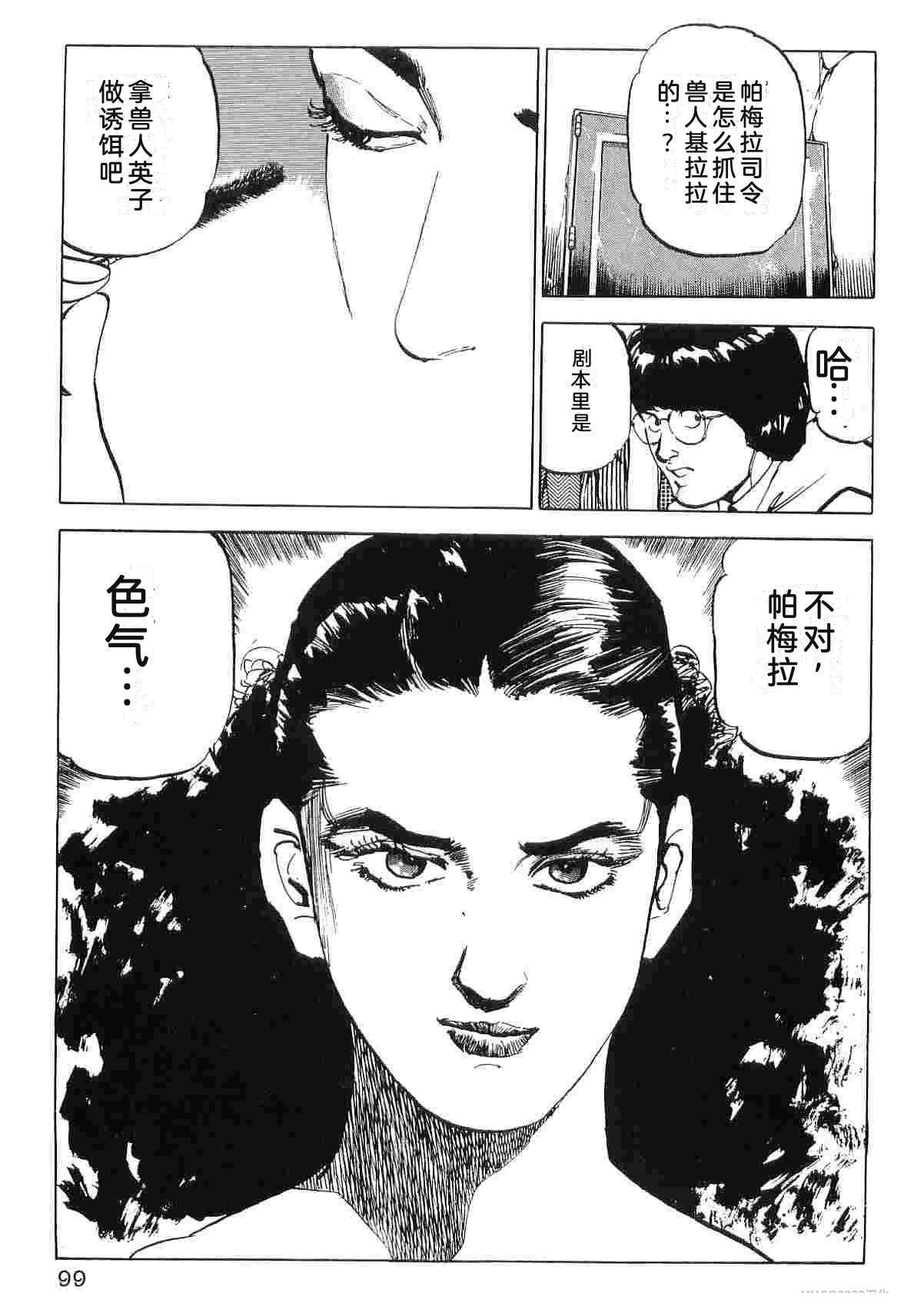第9卷106