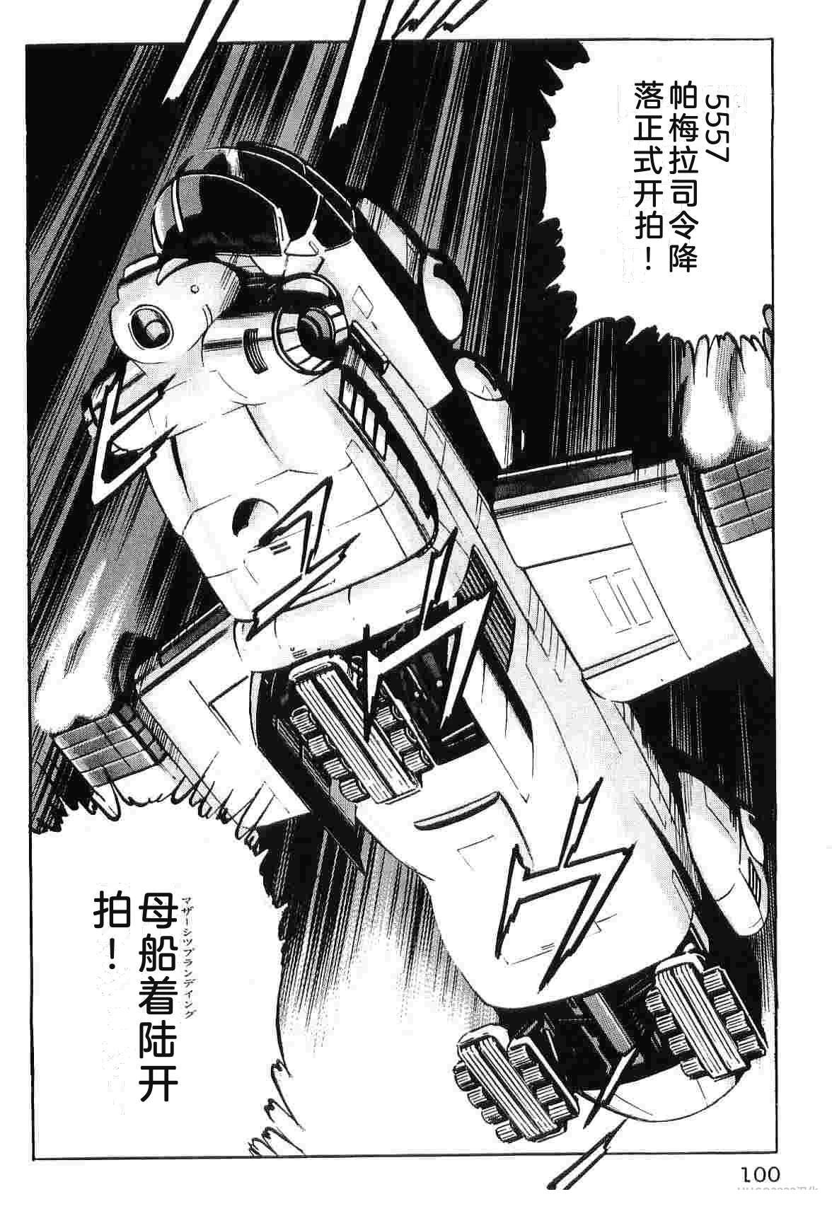 第9卷107