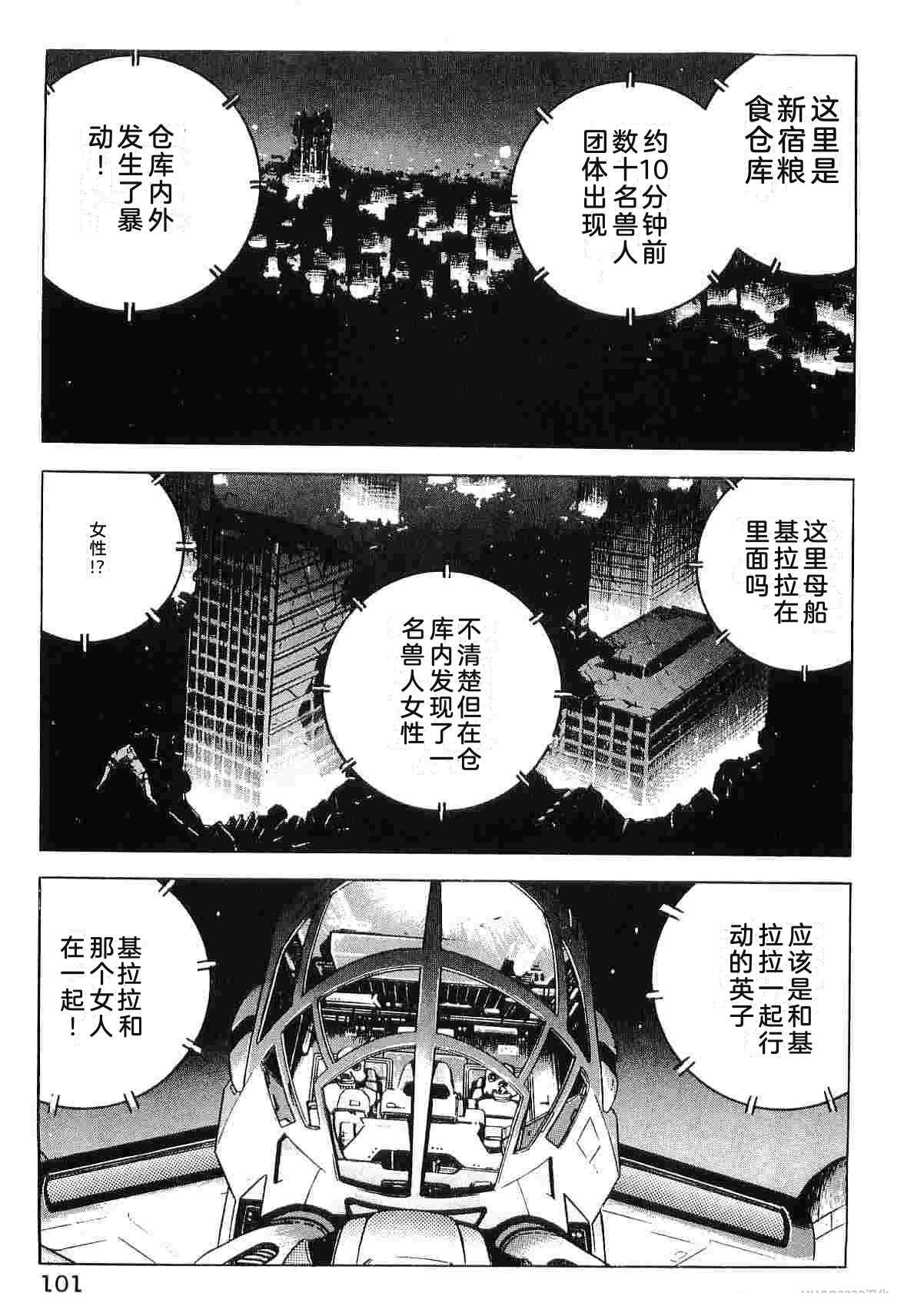 第9卷108