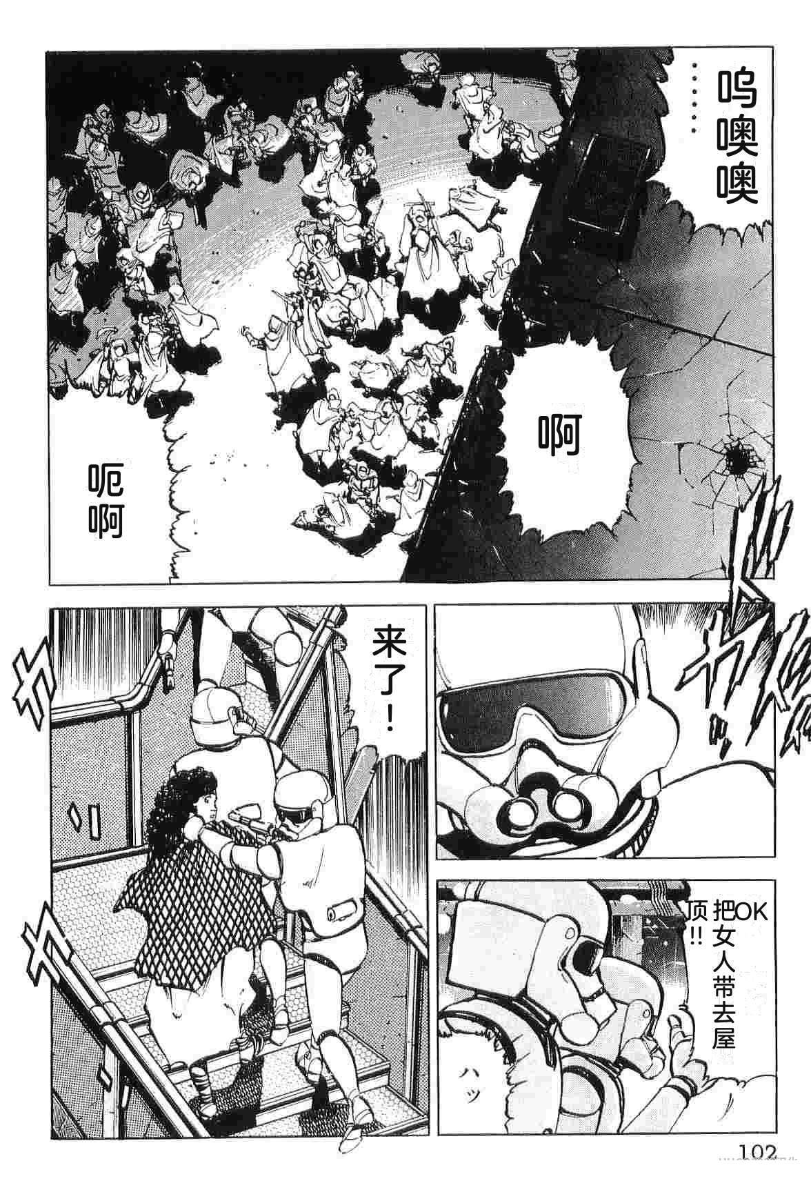 第9卷109