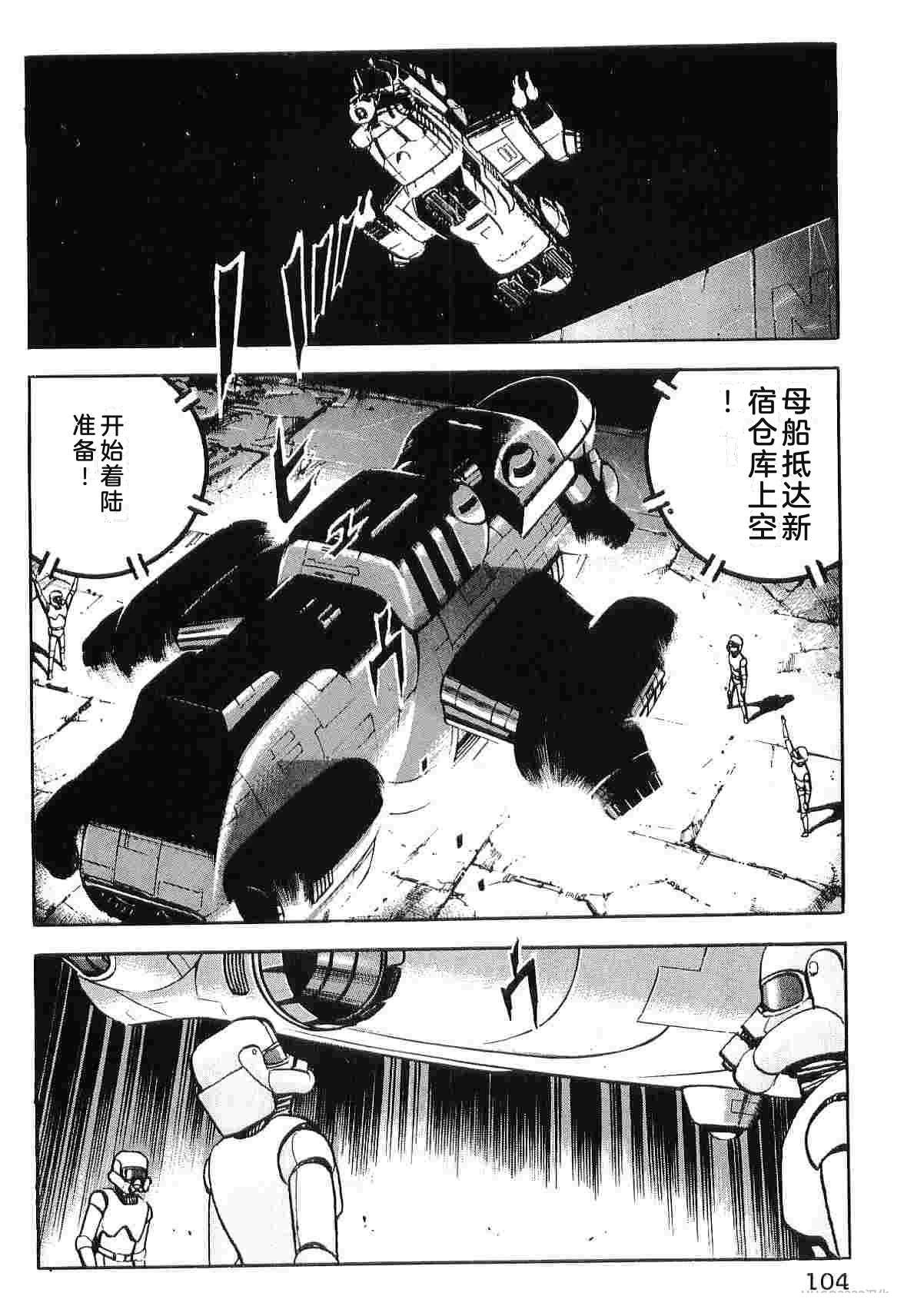 第9卷111