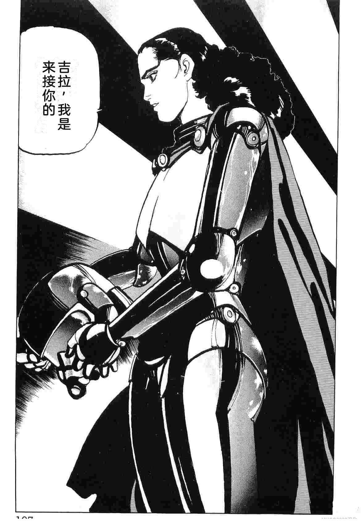 第9卷114