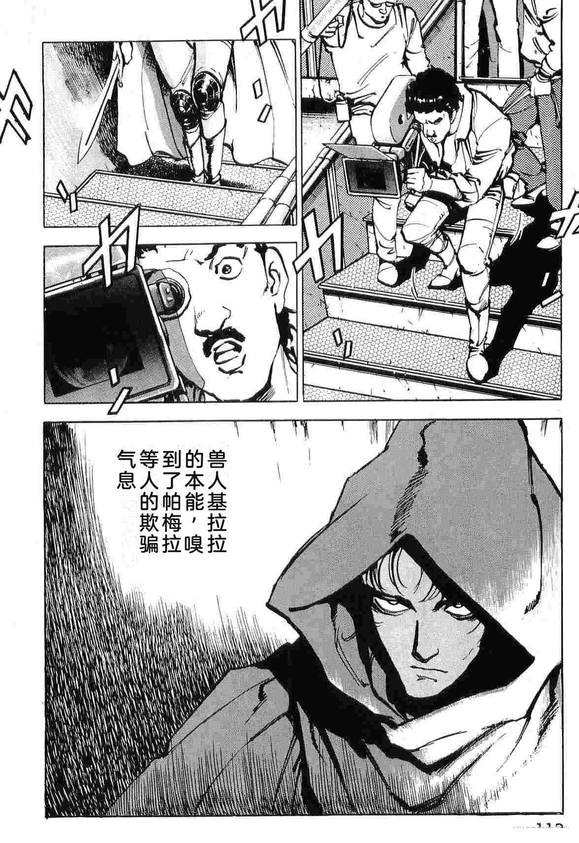第9卷119