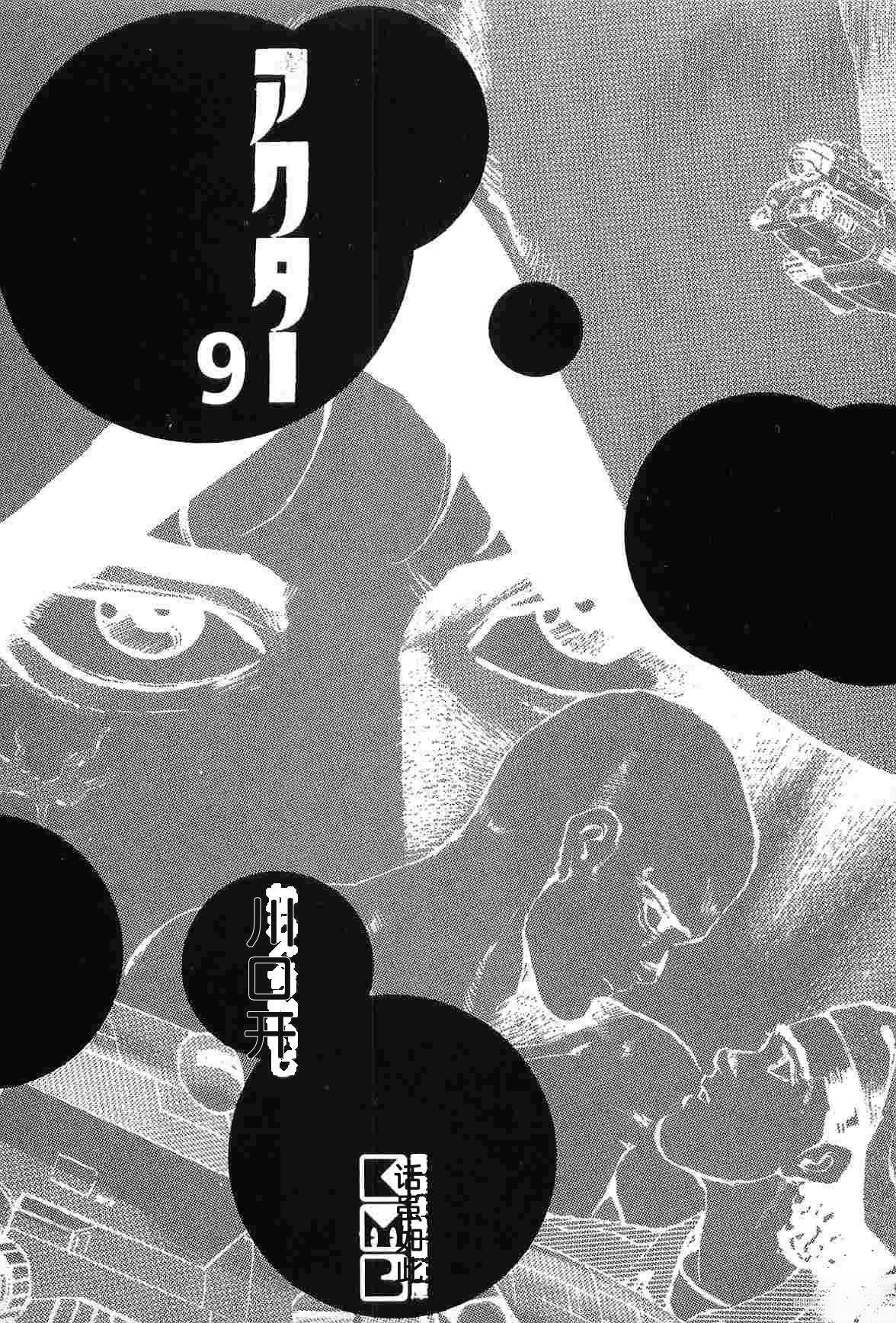 第9卷12