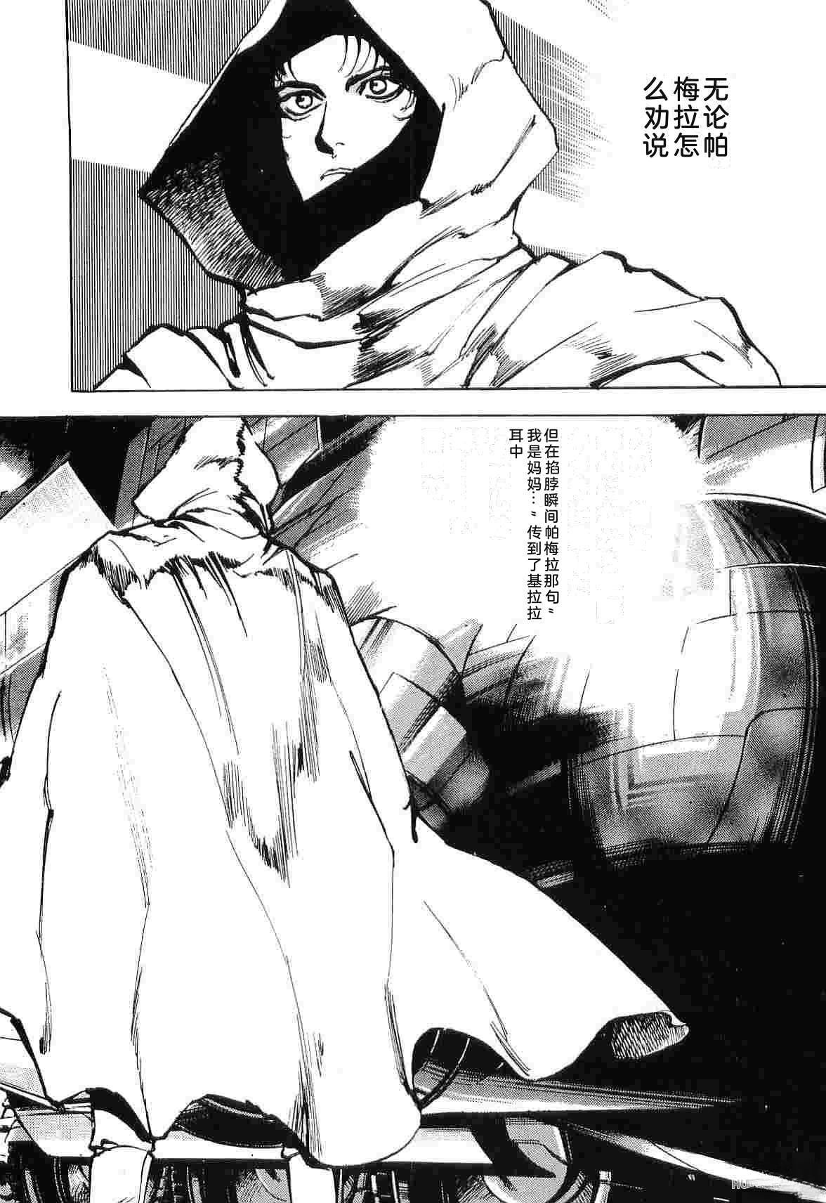 第9卷121