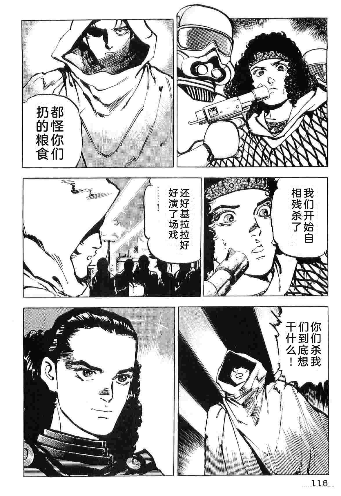 第9卷123
