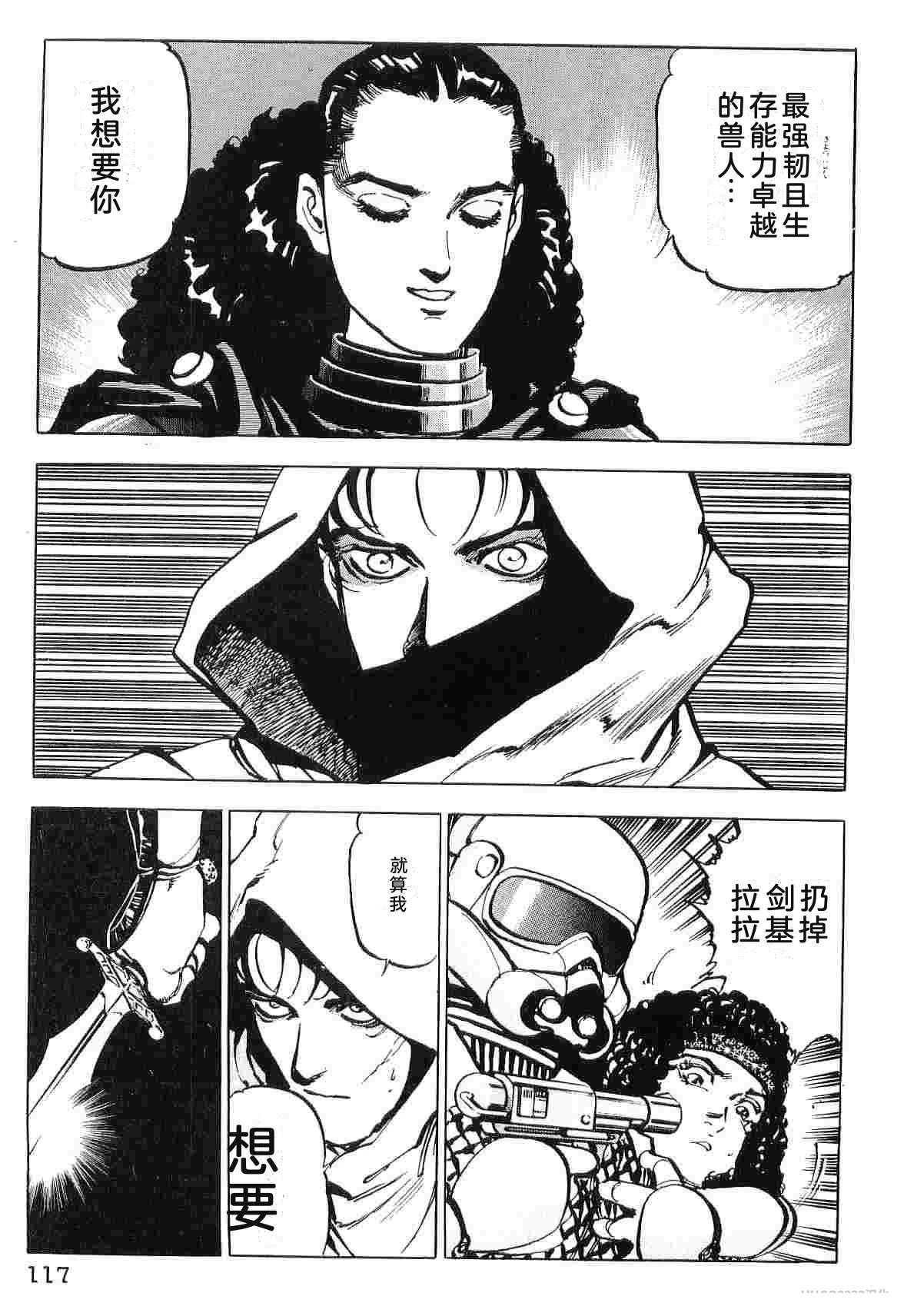第9卷124