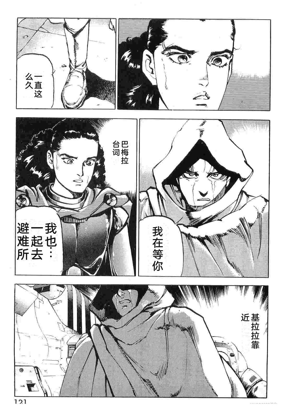 第9卷128